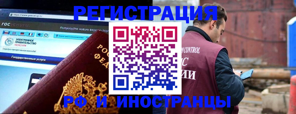 прописка поиск в Свердловской области